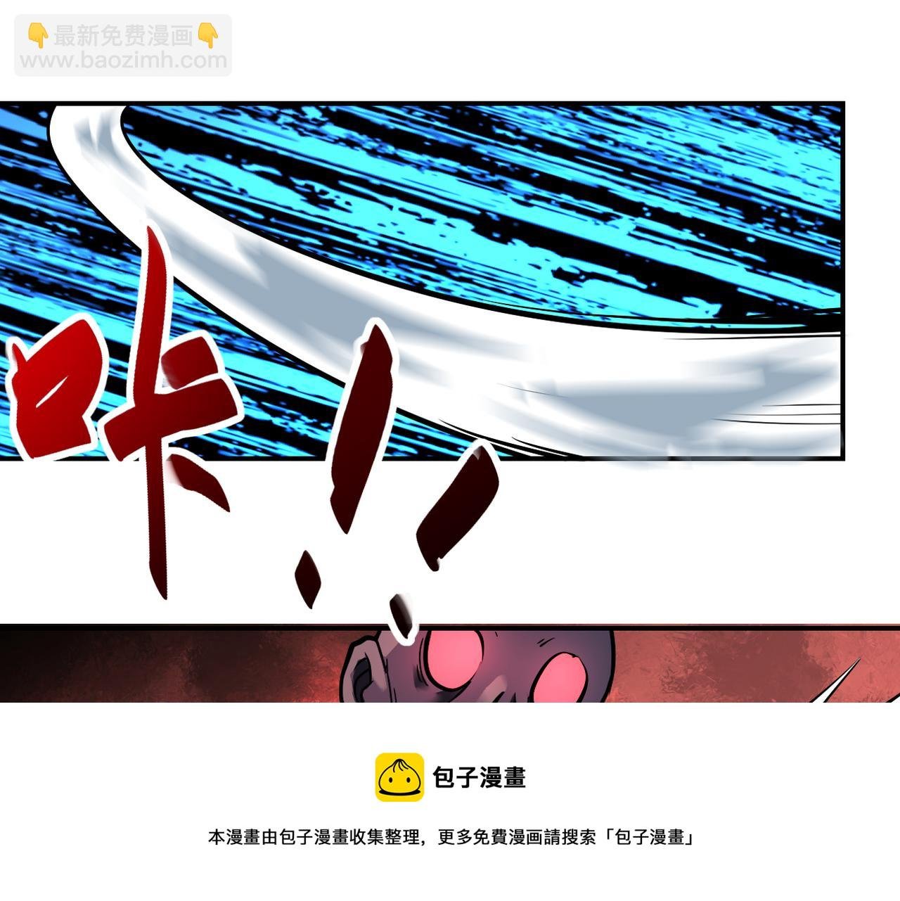 第277话 绝境