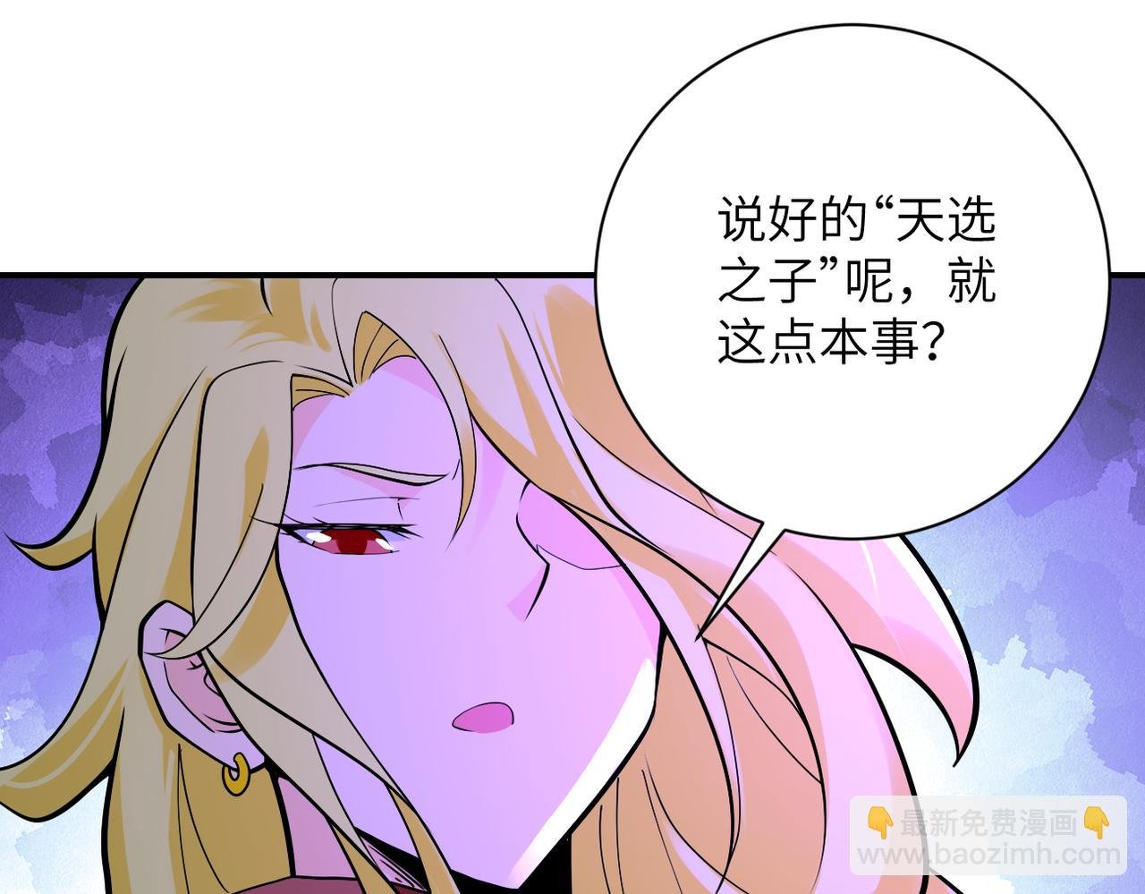 第277话 绝境