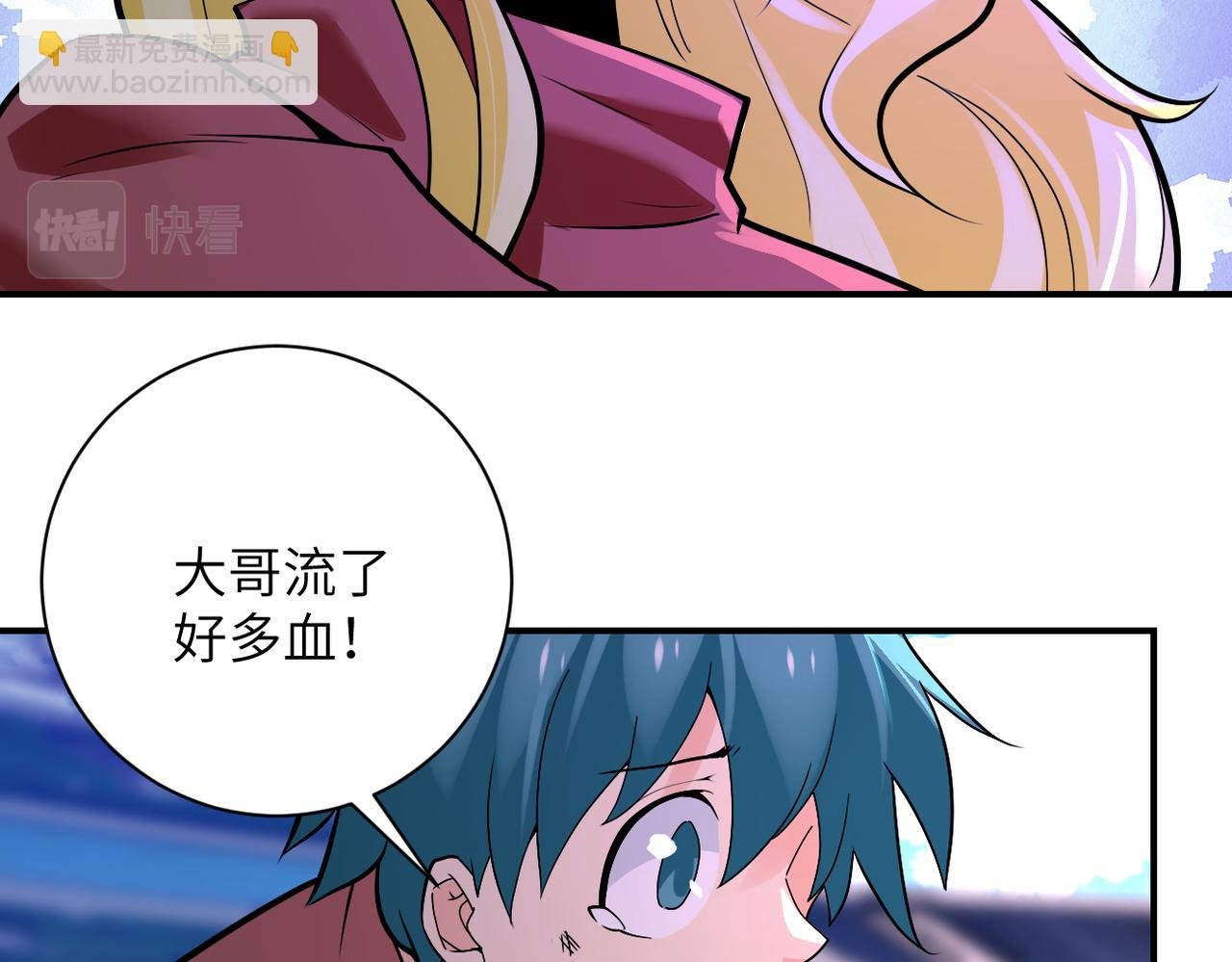 第277话 绝境