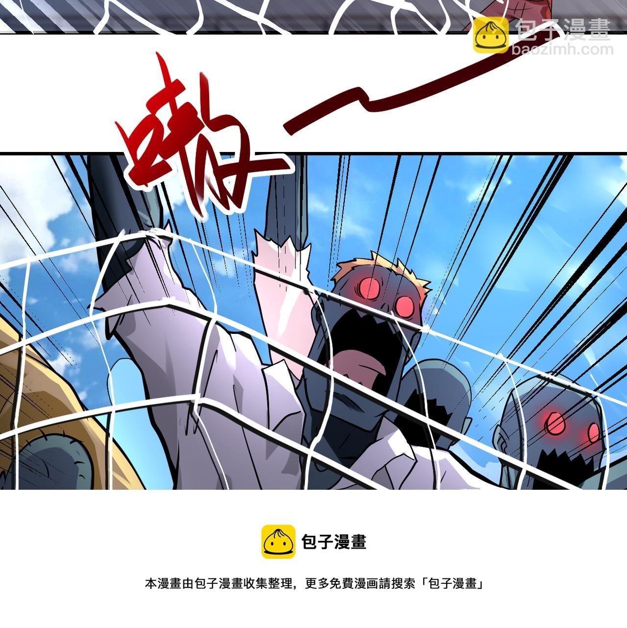 第278话 奖励