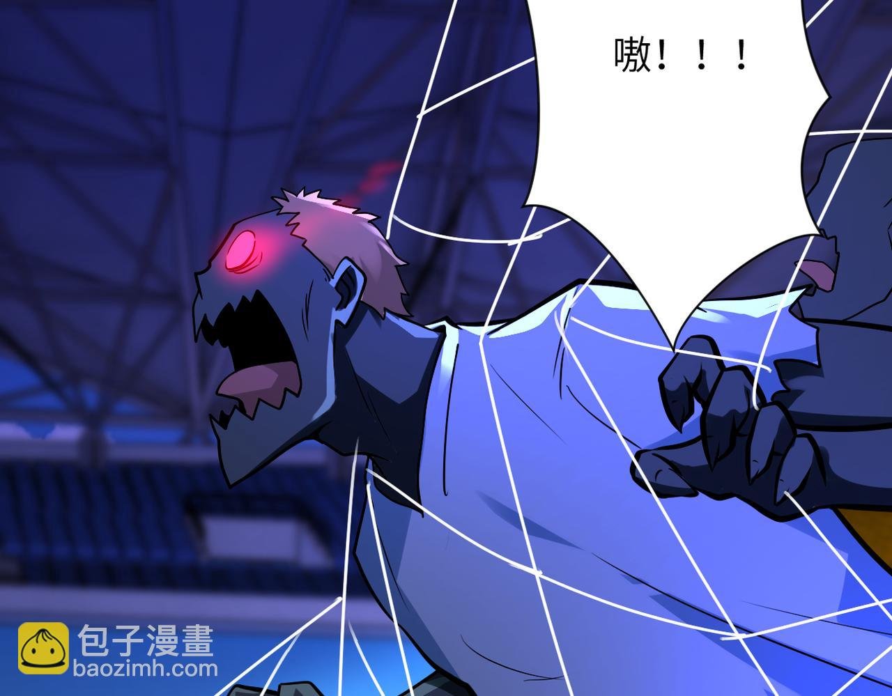 第278话 奖励