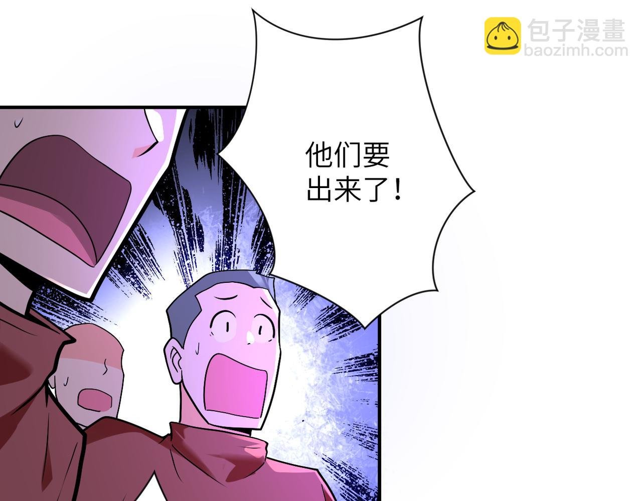 第278话 奖励