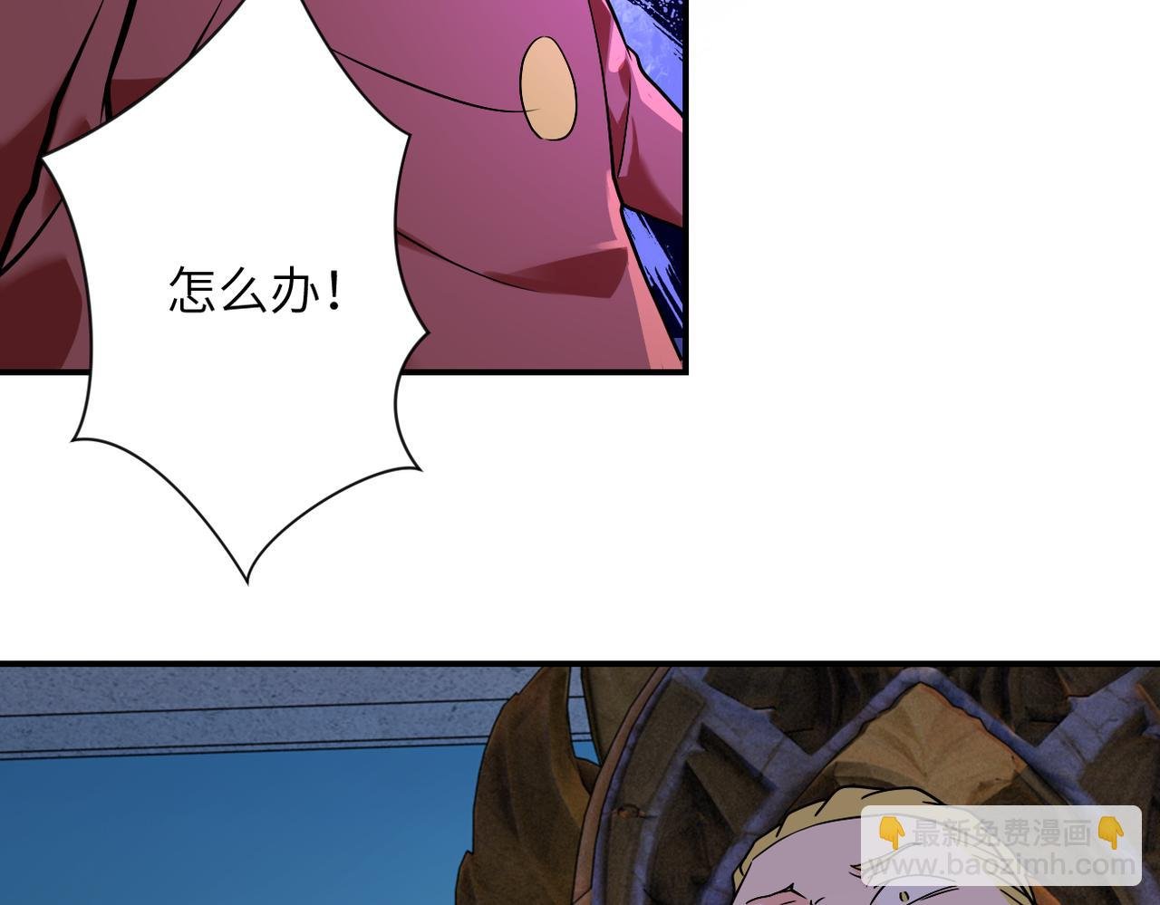 第278话 奖励