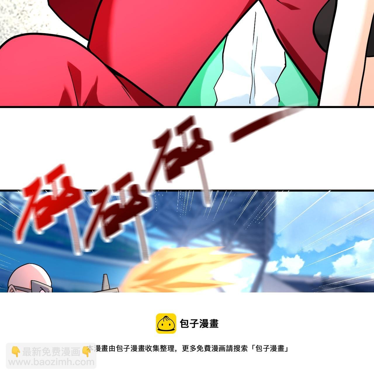 第278话 奖励