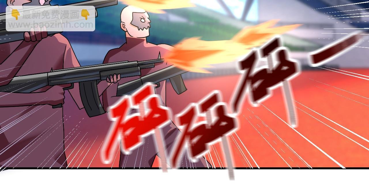 第278话 奖励