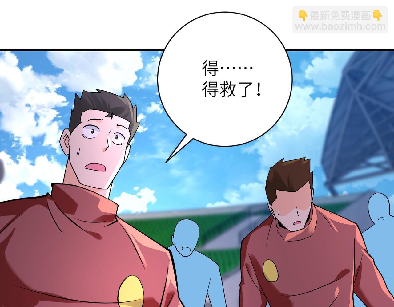 第278话 奖励