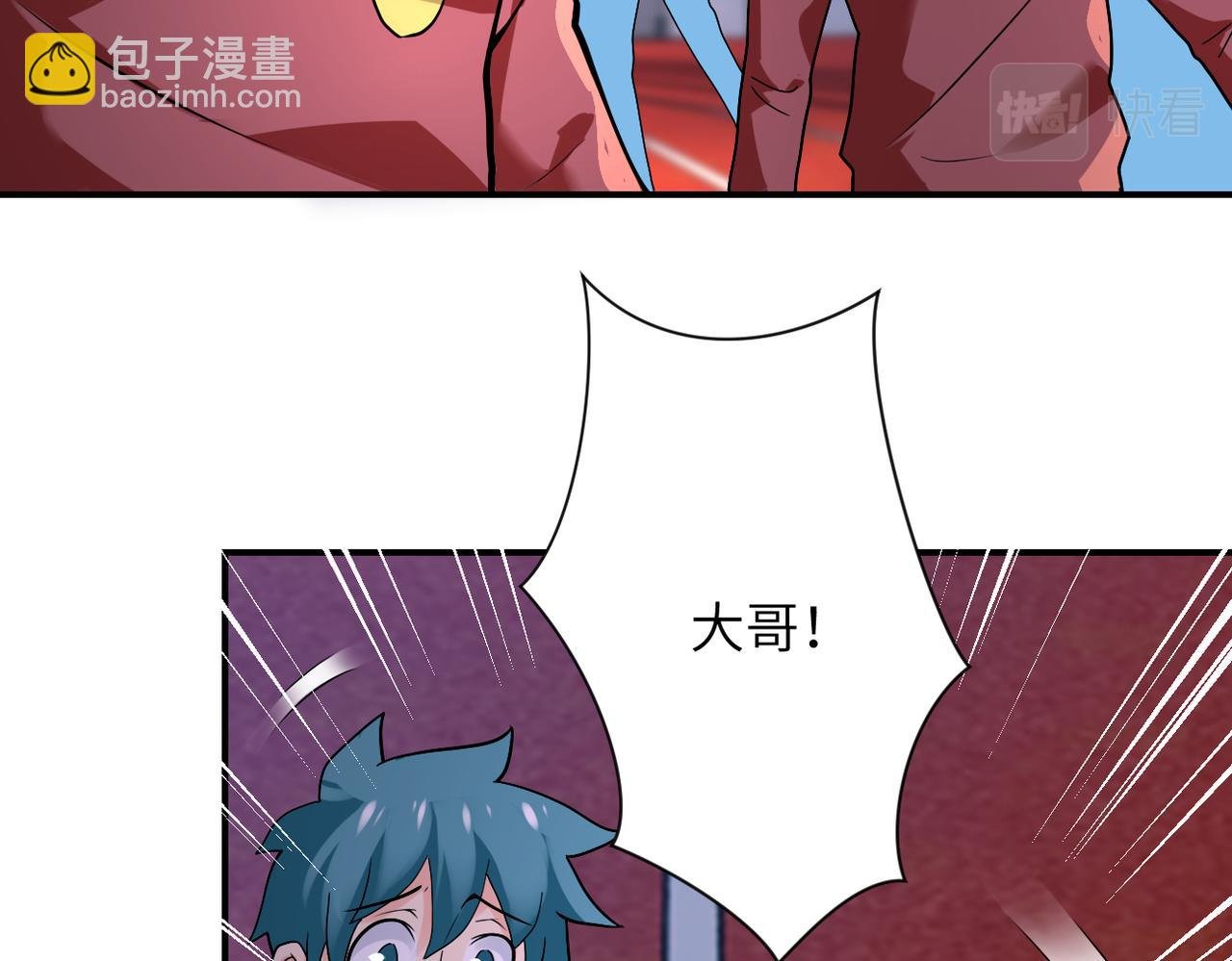 第278话 奖励