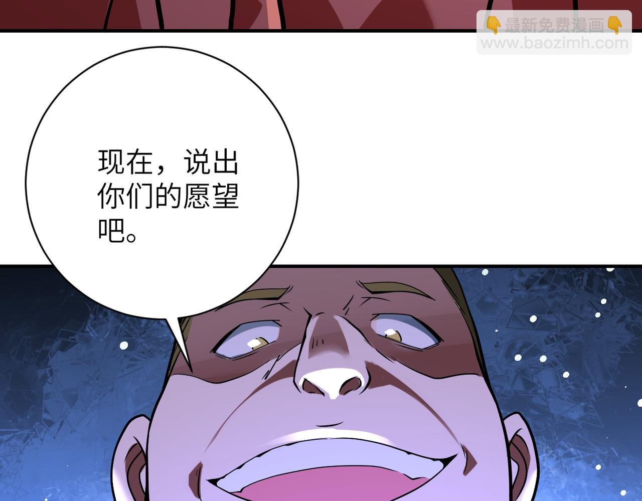 第278话 奖励