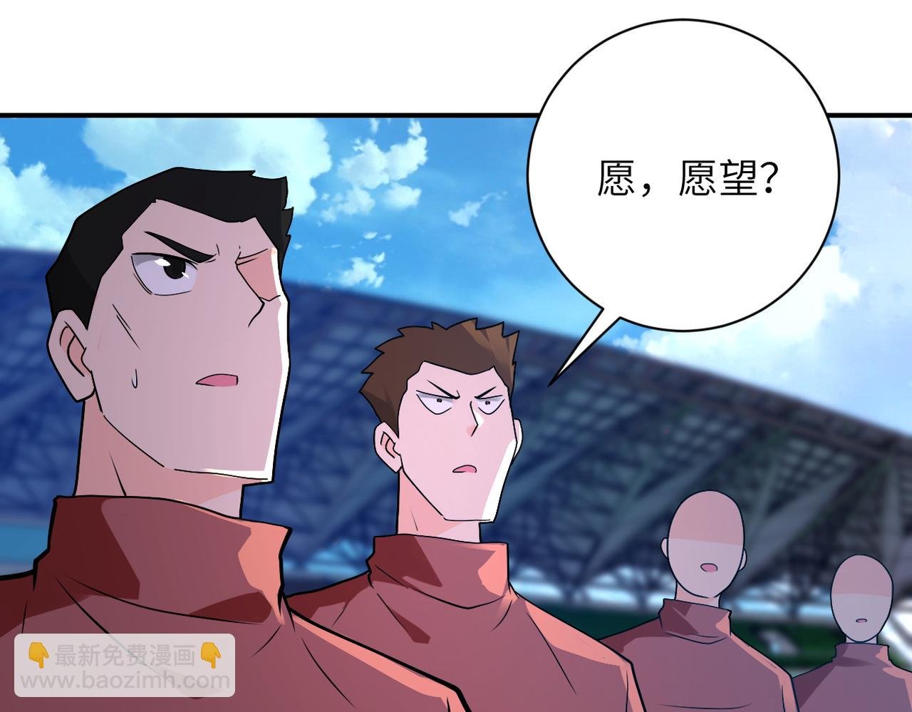 第278话 奖励