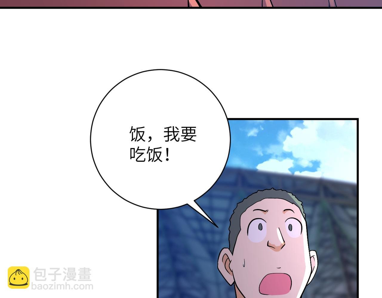 第278话 奖励
