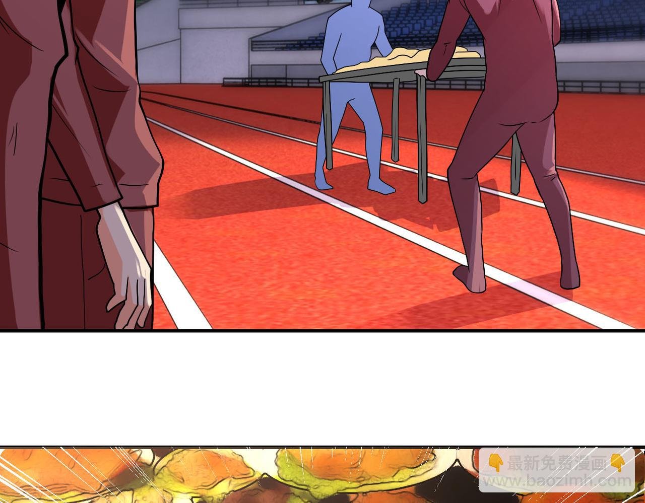 第278话 奖励