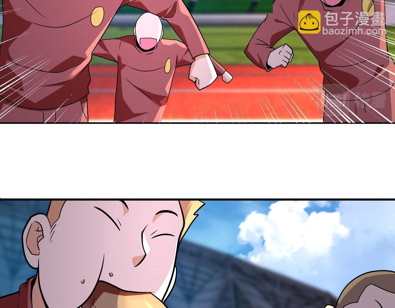 第278话 奖励