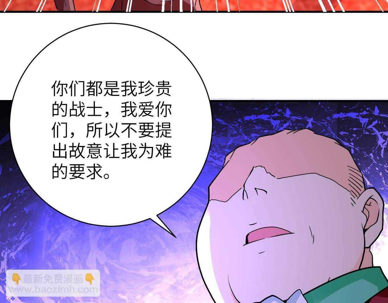 第279话 大战之后