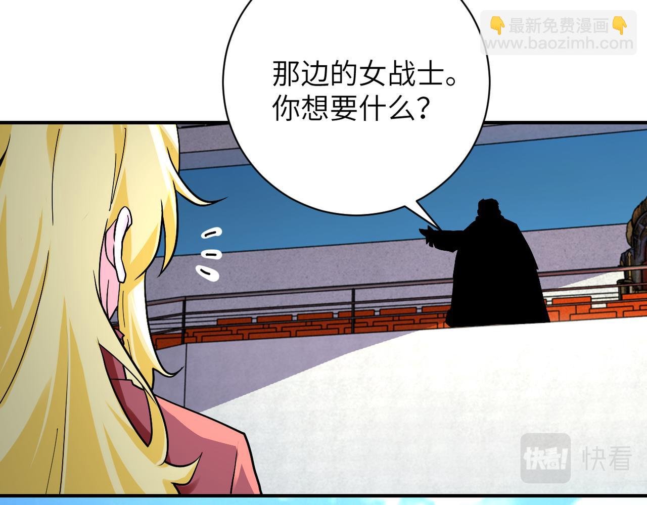 第279话 大战之后