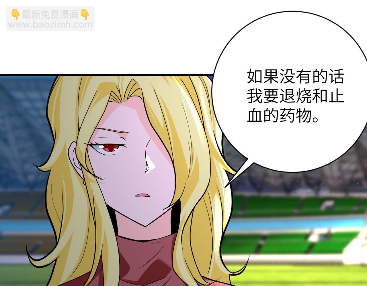 第279话 大战之后
