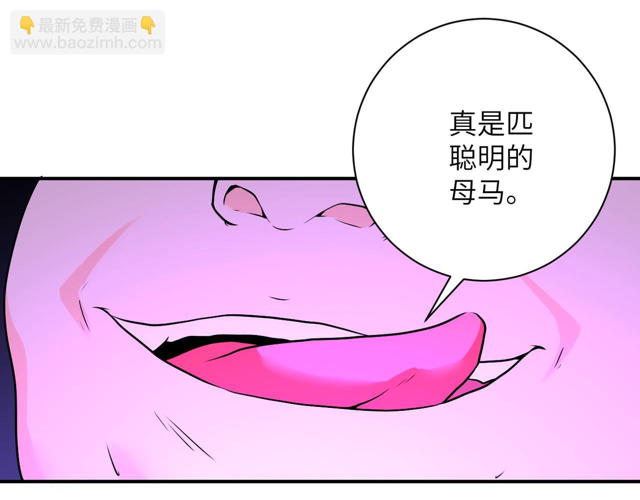 第279话 大战之后