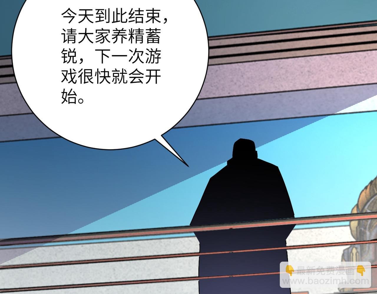 第279话 大战之后