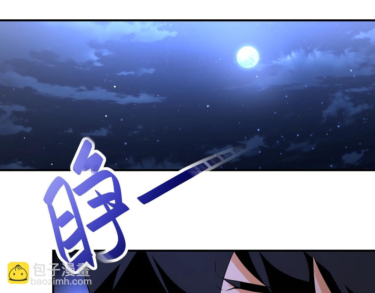第279话 大战之后
