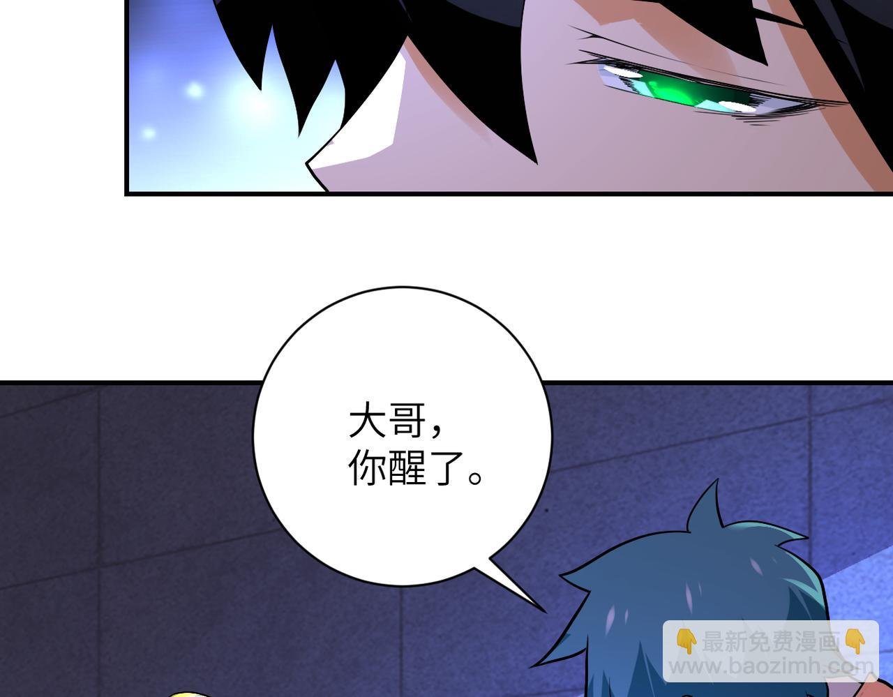 第279话 大战之后