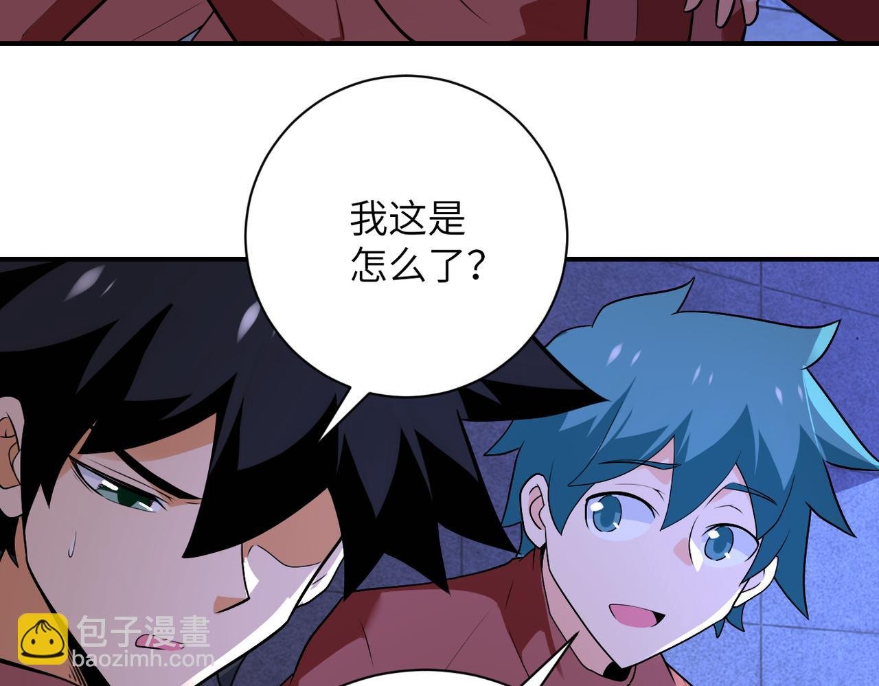 第279话 大战之后