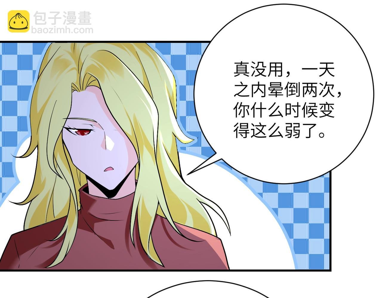 第279话 大战之后