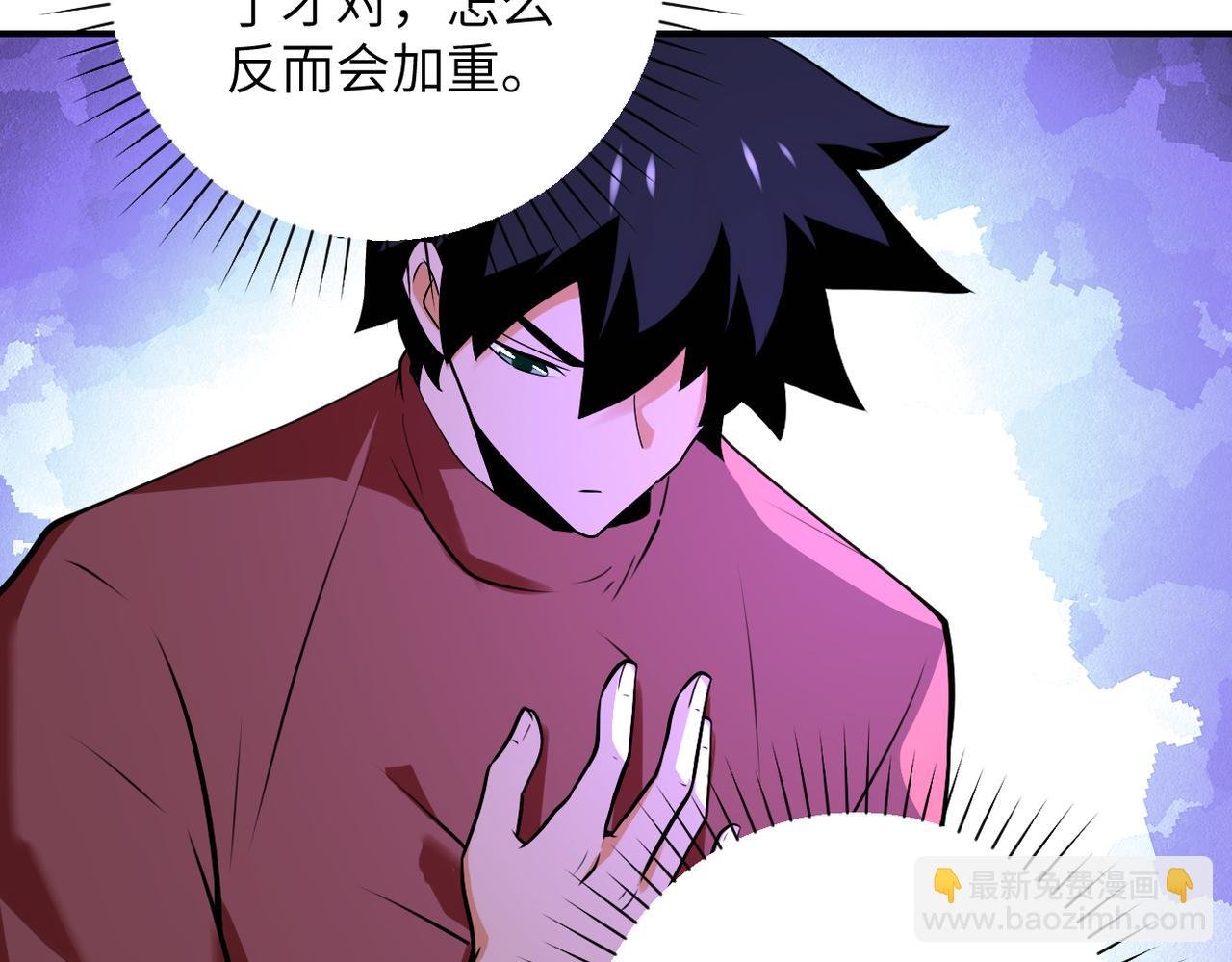 第279话 大战之后