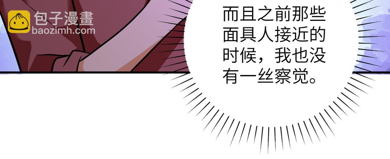 第279话 大战之后