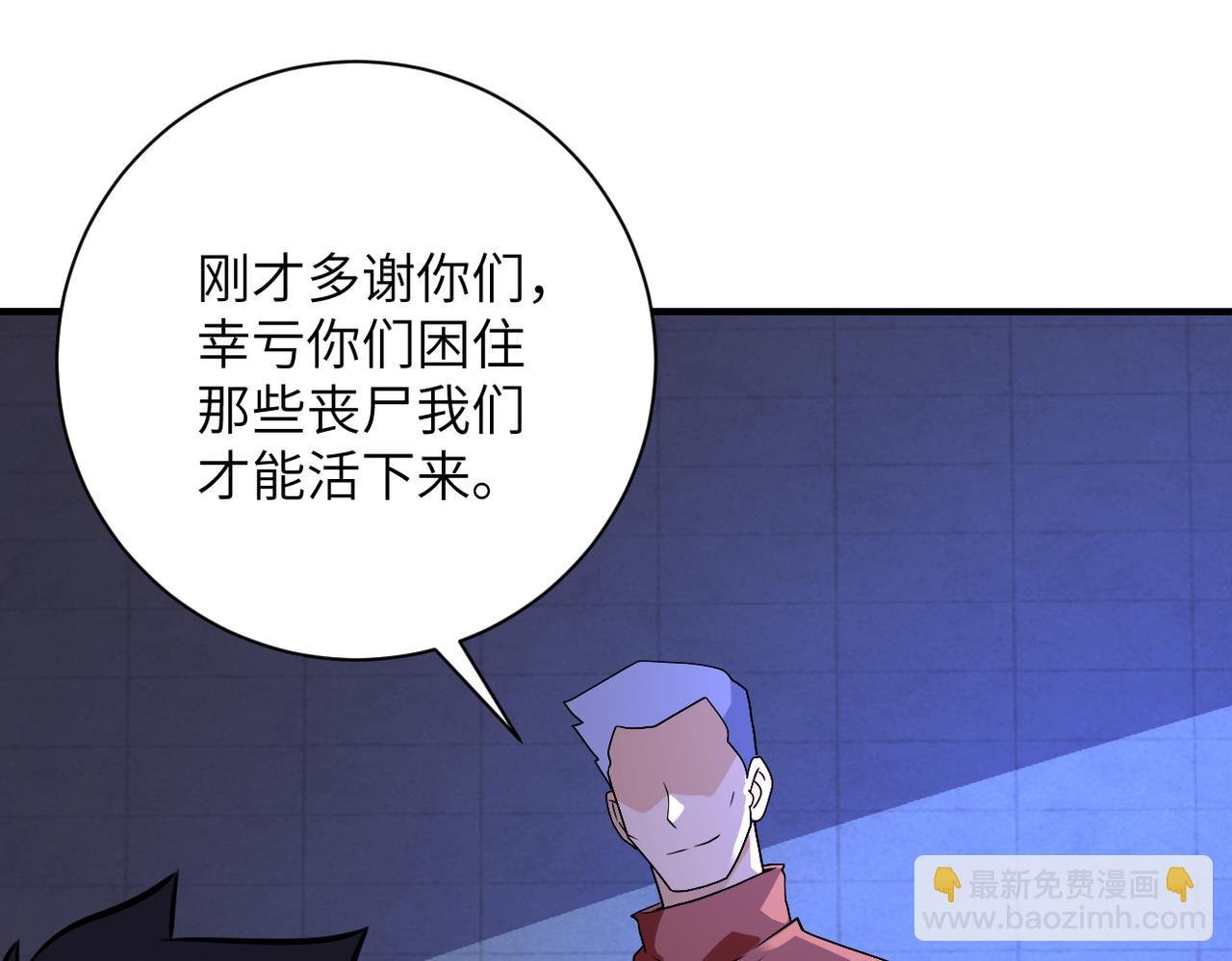 第279话 大战之后