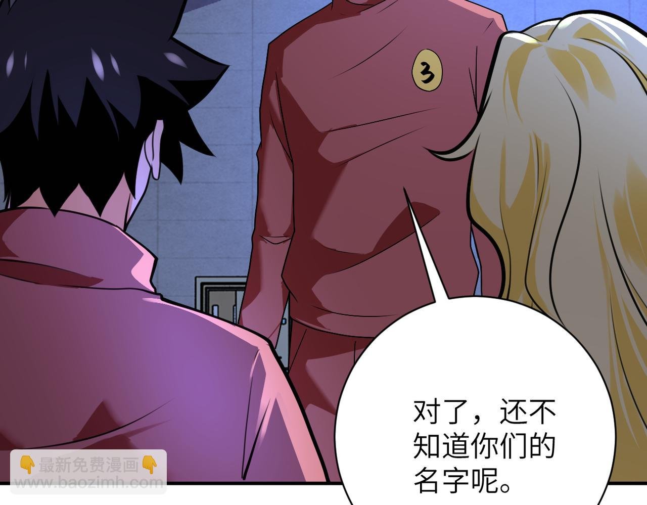 第279话 大战之后