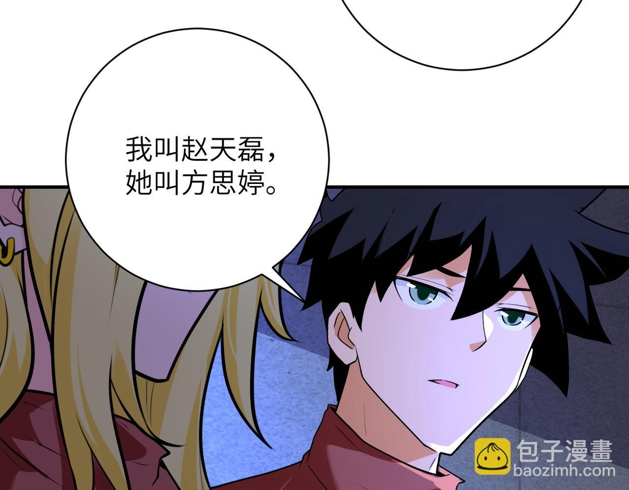 第279话 大战之后