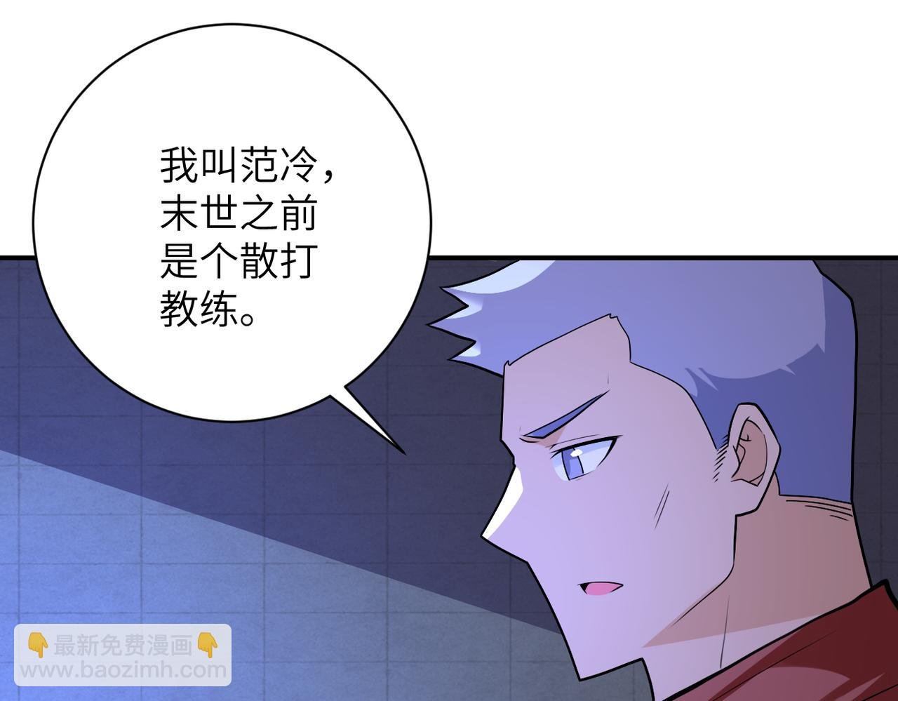 第279话 大战之后