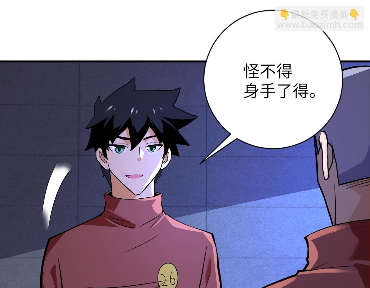 第279话 大战之后