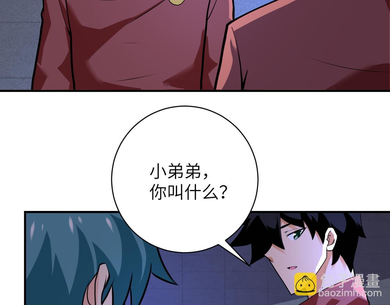 第279话 大战之后