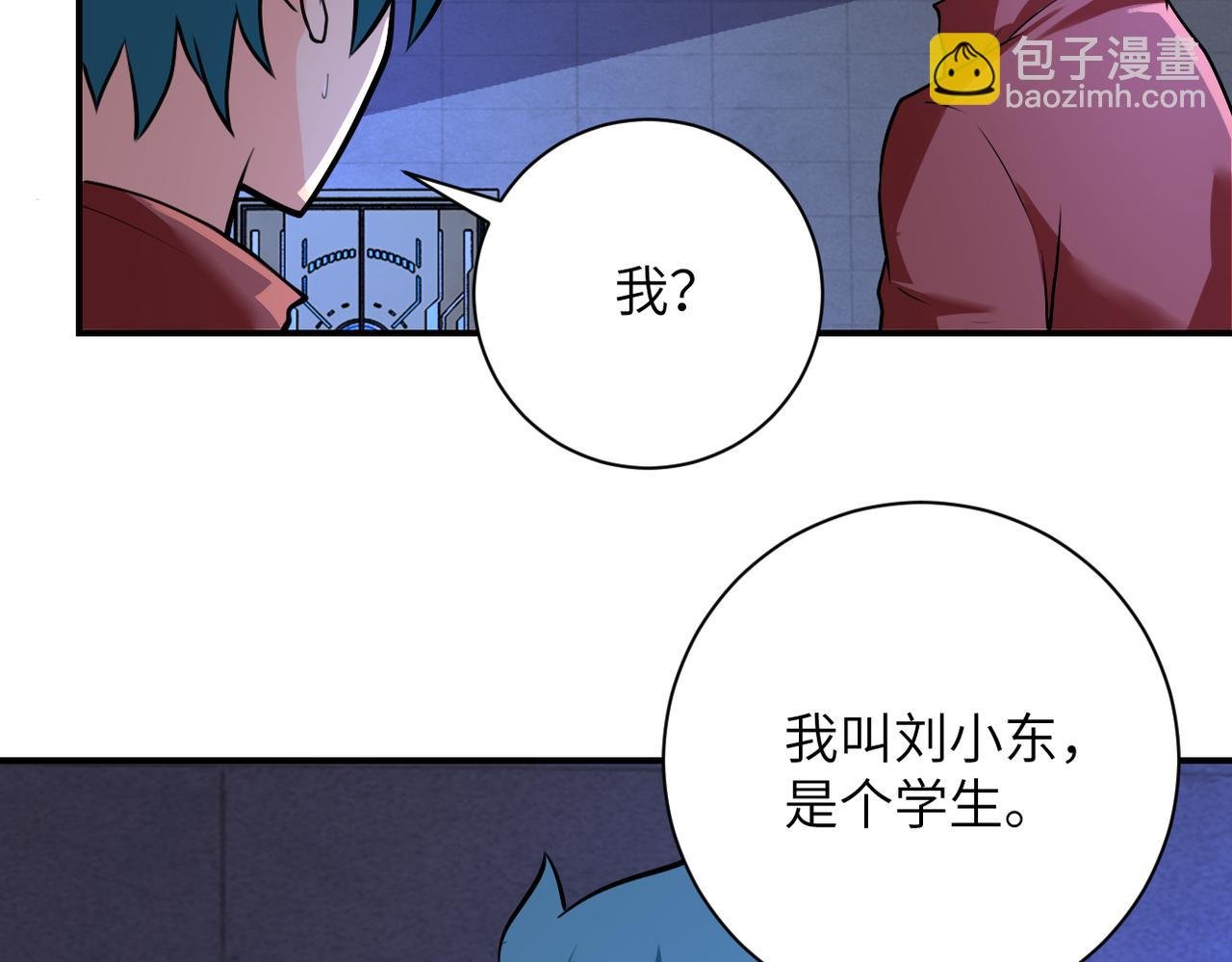 第279话 大战之后