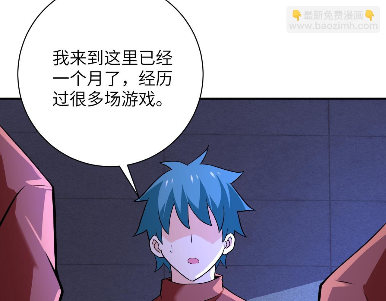 第279话 大战之后