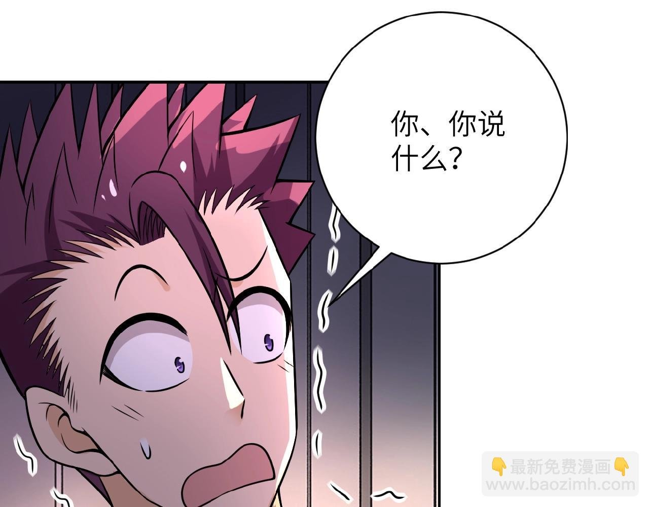 第28话 女人的建议
