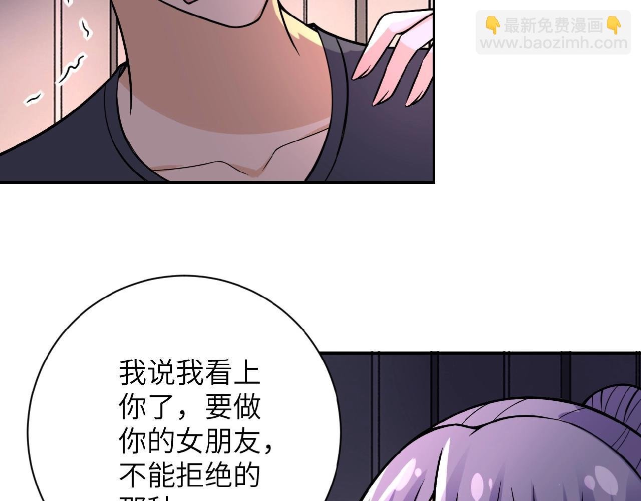 第28话 女人的建议