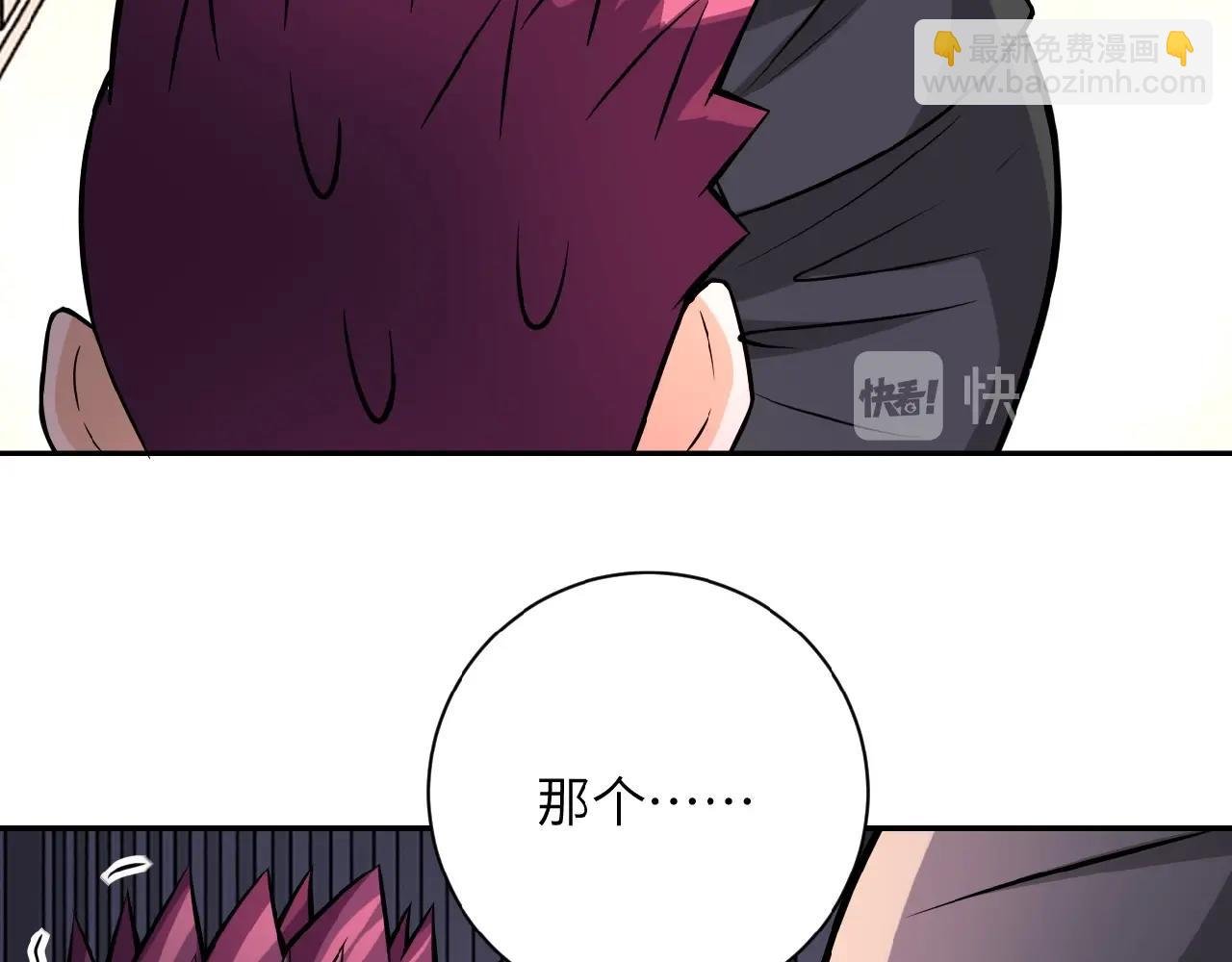 第28话 女人的建议