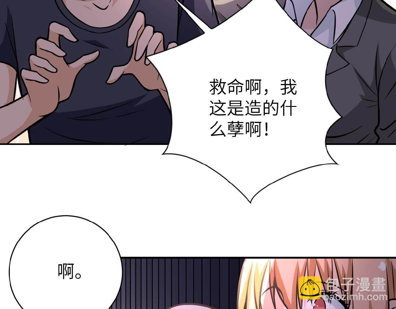 第28话 女人的建议