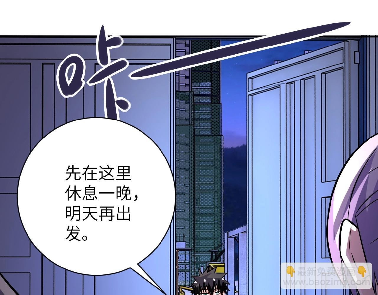 第28话 女人的建议