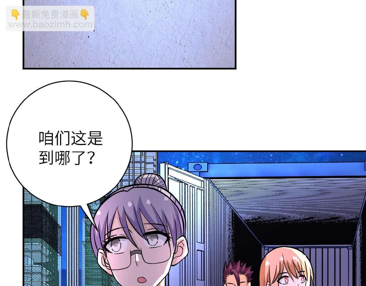 第28话 女人的建议