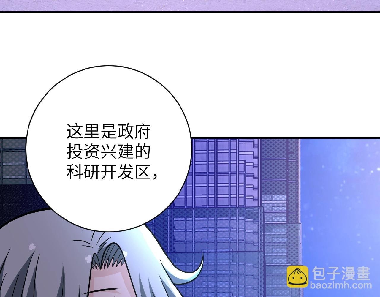 第28话 女人的建议