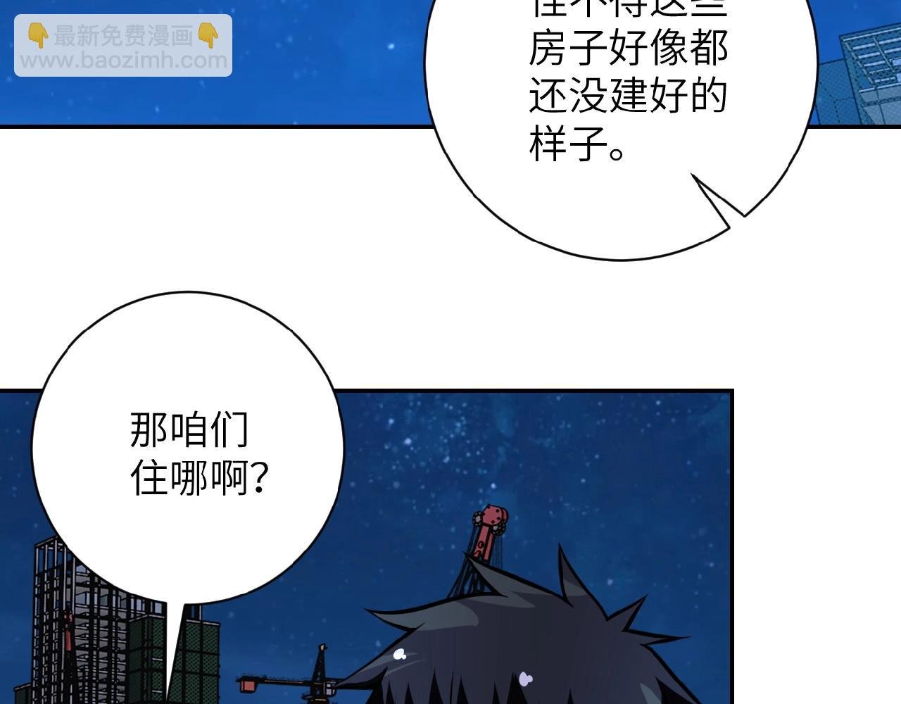 第28话 女人的建议