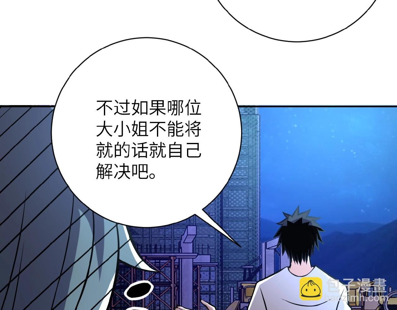 第28话 女人的建议