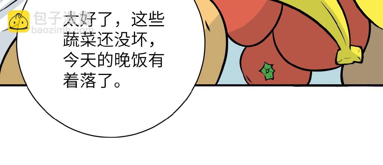 第28话 女人的建议