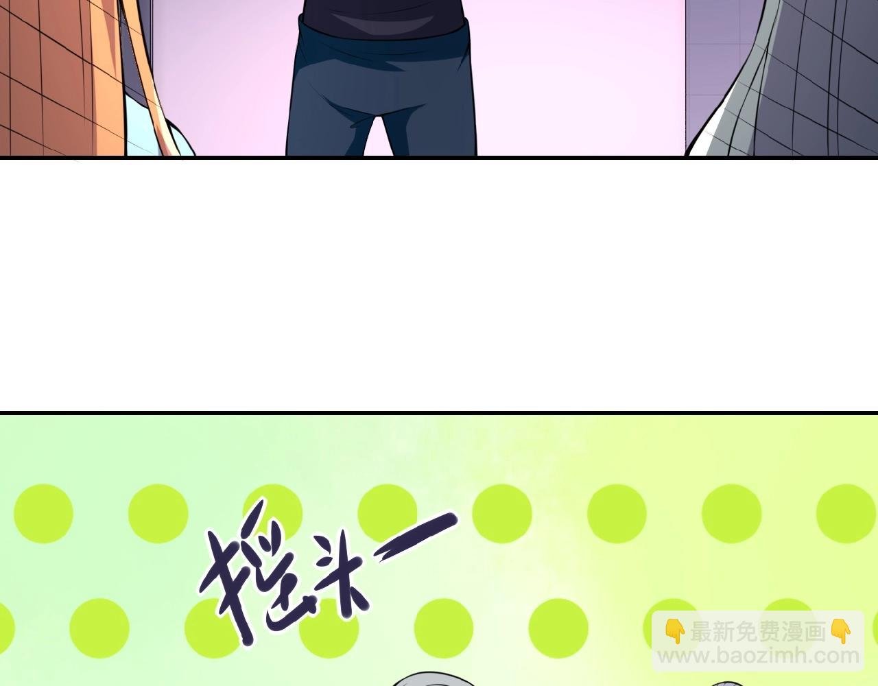 第28话 女人的建议