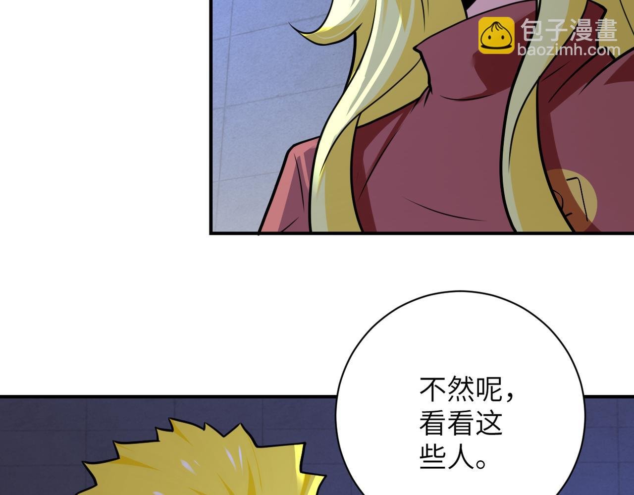 第280话 谁是软男？