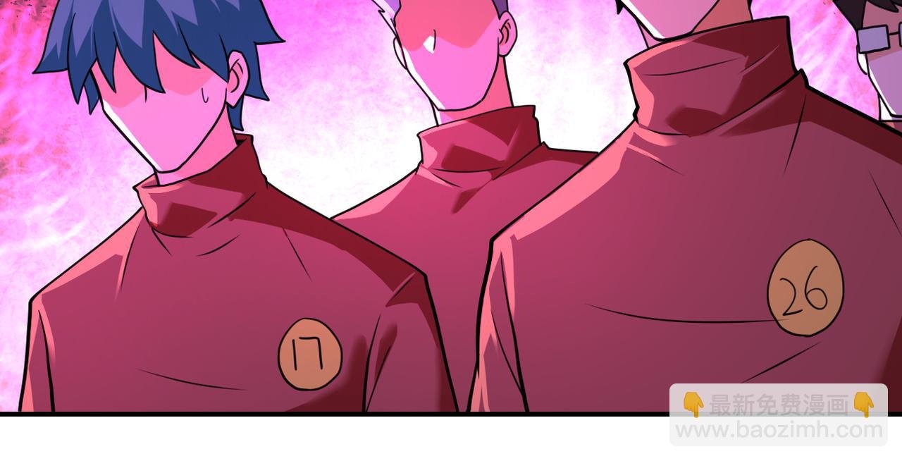 第280话 谁是软男？