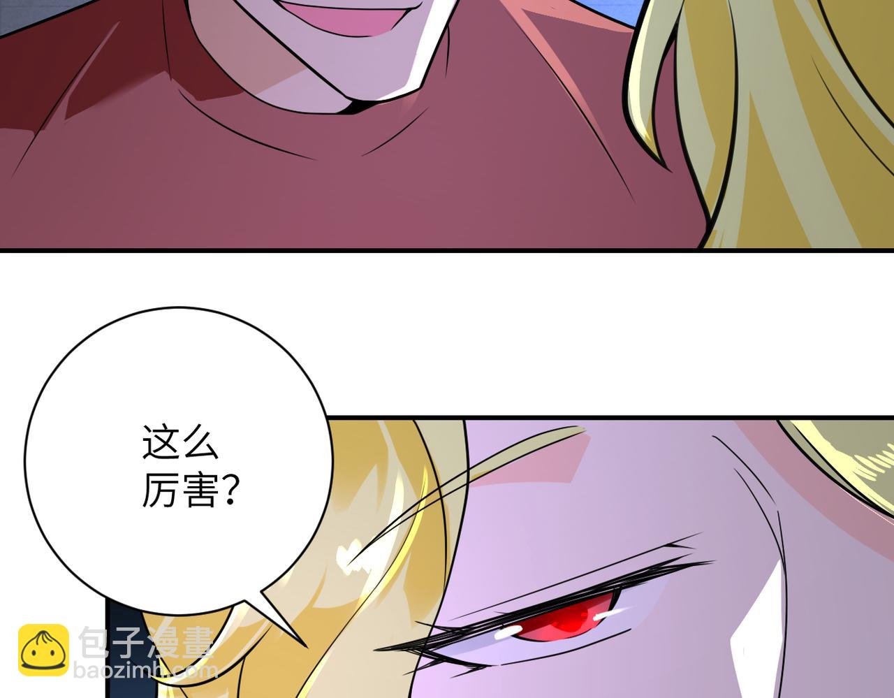 第280话 谁是软男？
