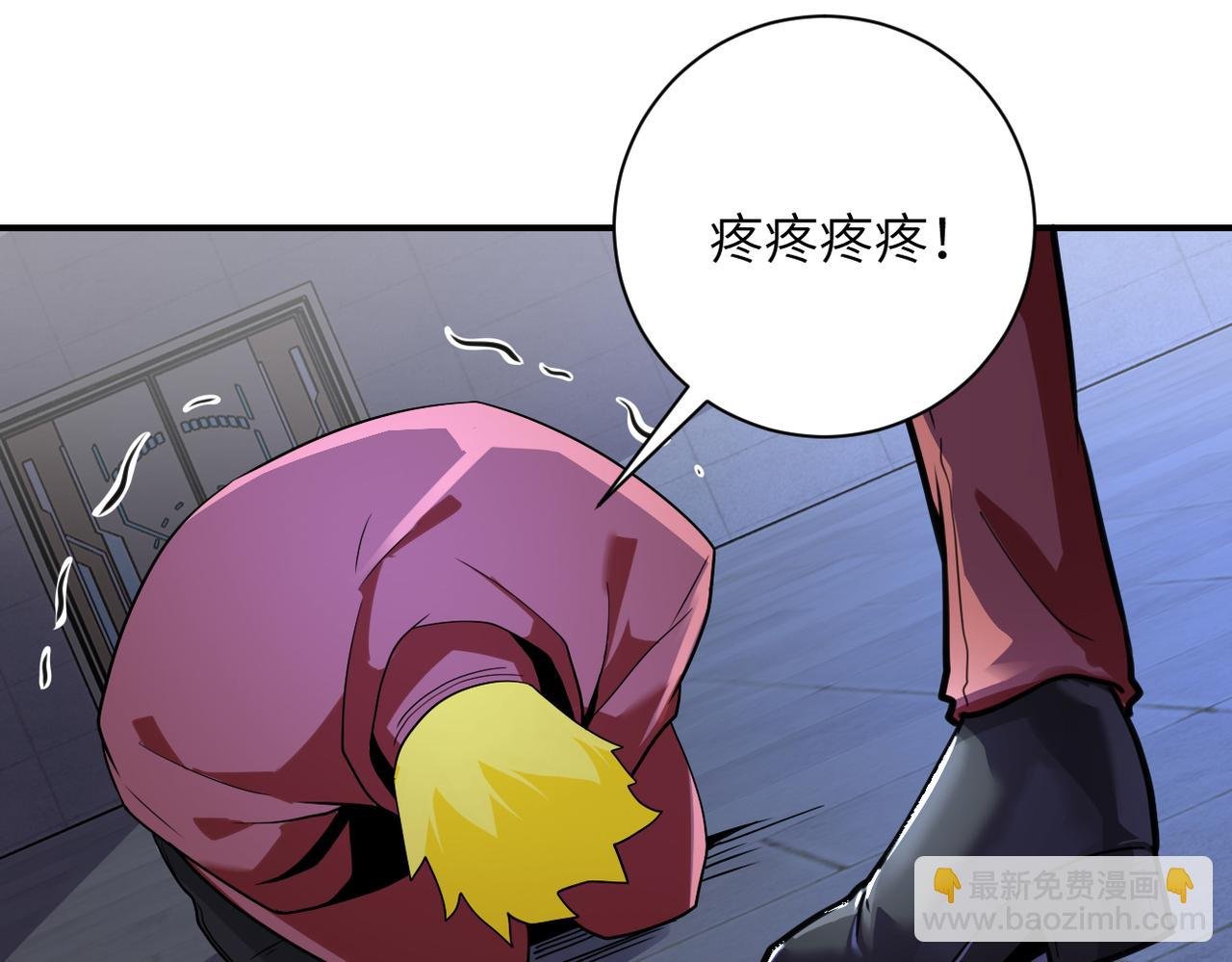 第280话 谁是软男？